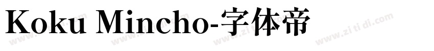 Koku Mincho字体转换